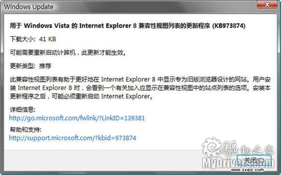 Windows 7 RTM语言包已发布 含简体中文